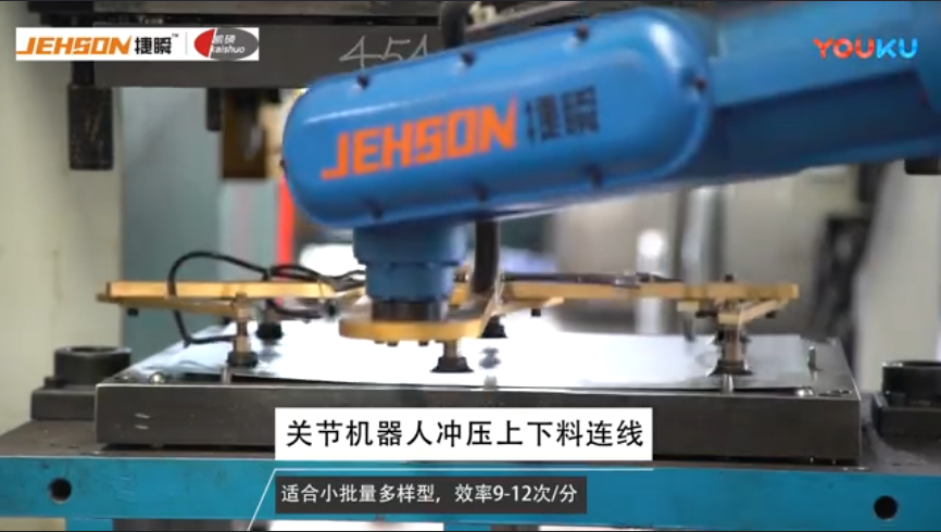 關節(jié)機器人沖壓上下料連線02