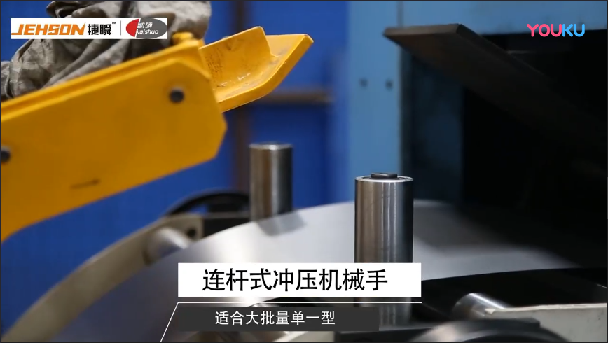 唐山連桿式沖壓機械手02（恒廣?？鞠渫庹郑?></div>
                            <div   id=
