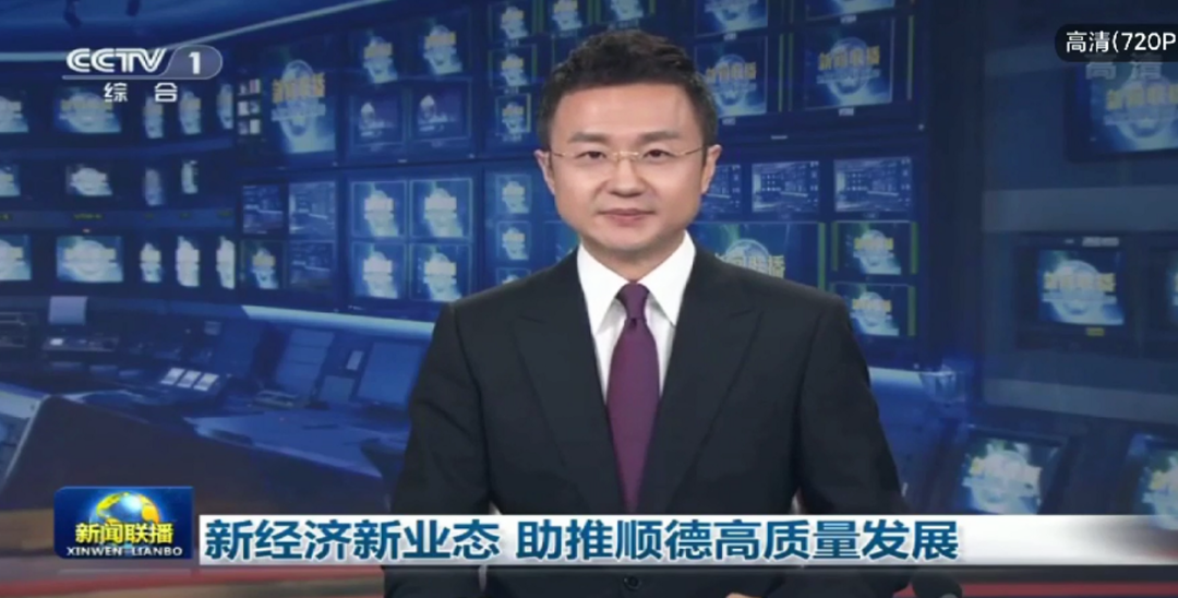 超燃！凱碩助力康寶打造的國內(nèi)消毒柜智能工廠登上CCTV《新聞聯(lián)播》